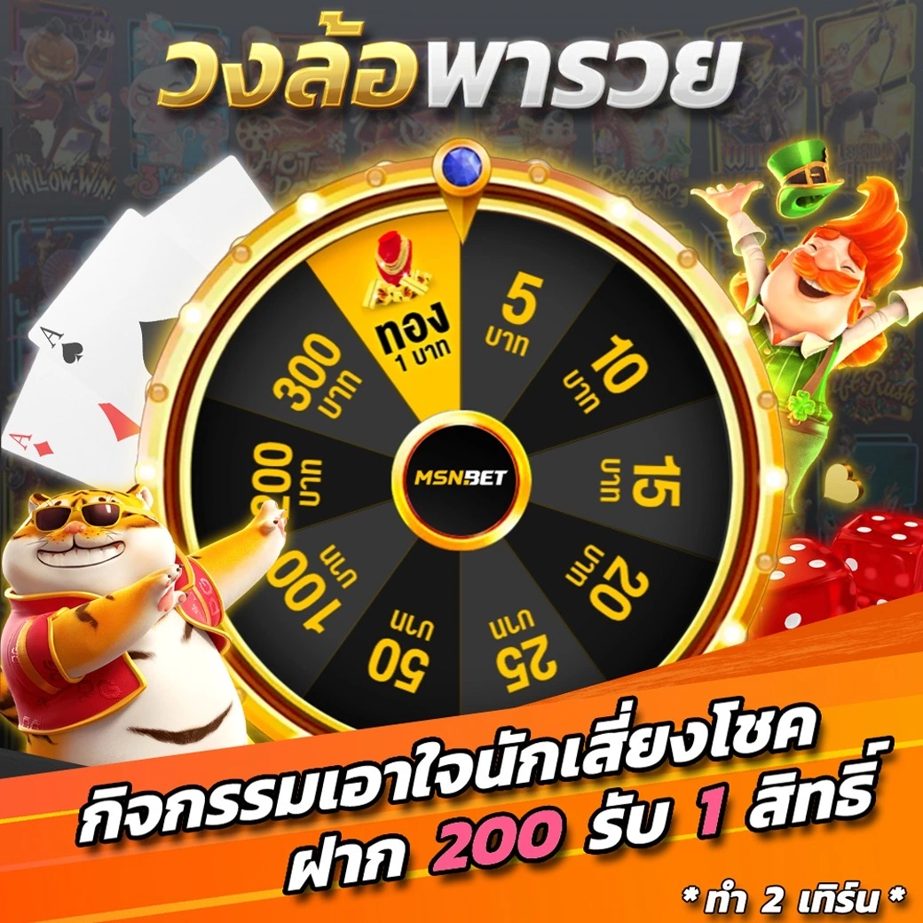 lucky168