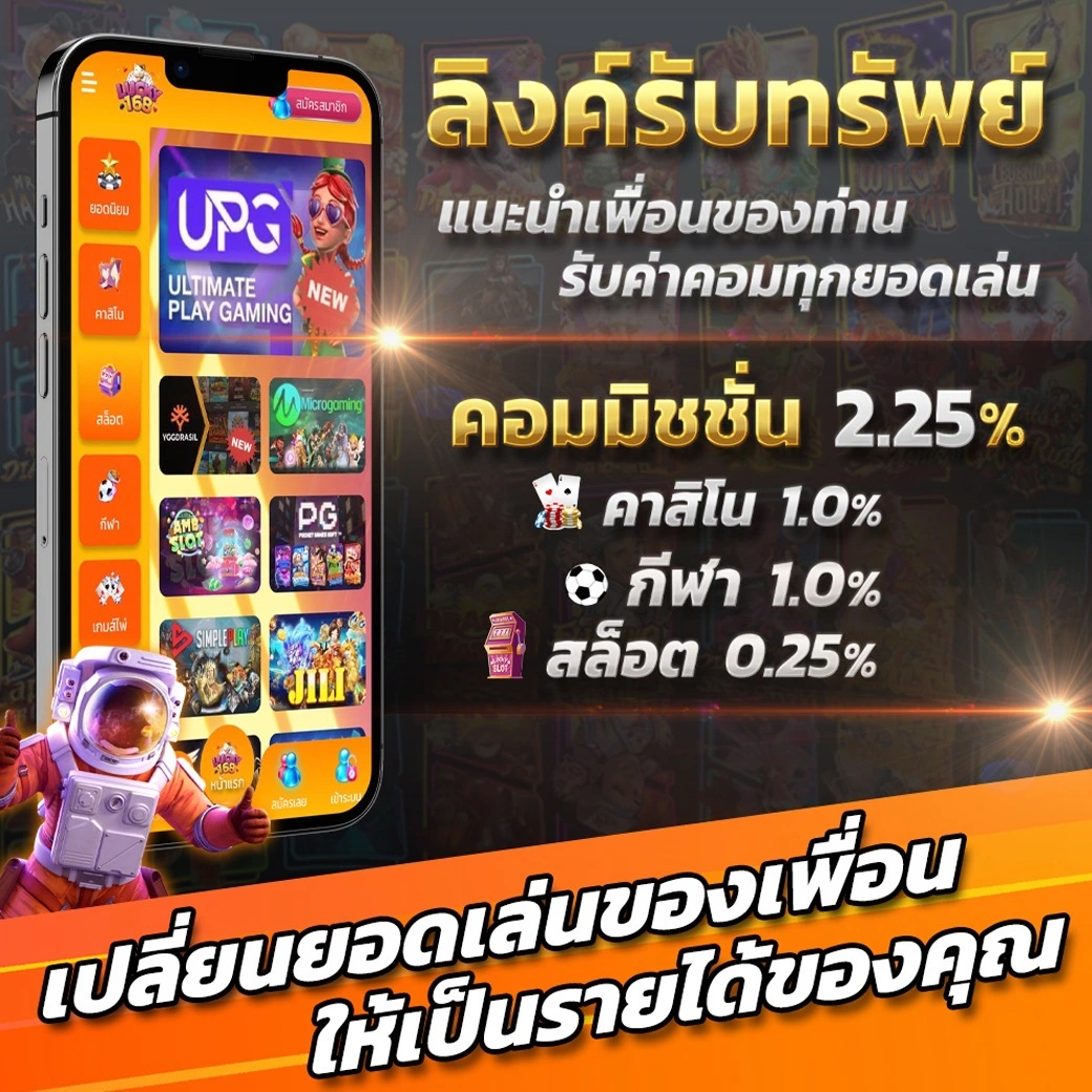 lucky168